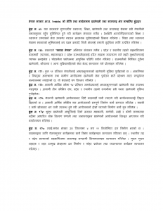 Image included in the original resource entry